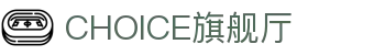 CHOICE旗舰厅 (中国区) - 官方网站